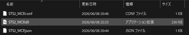 ゲームの mods フォルダに置かれた STS2_MCP のファイル群(.dll / .json と、実行時に作られる .conf)